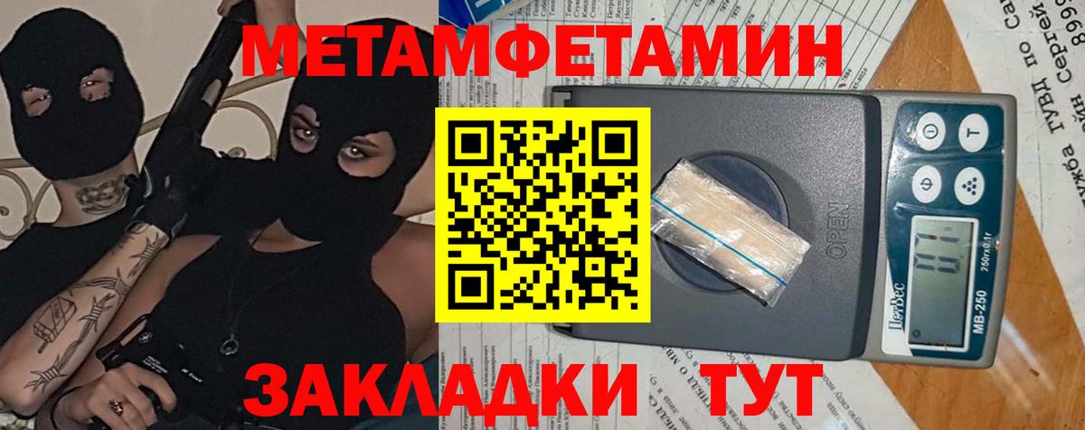 Новошахтинск  OMG зеркало  Вход с VPN  Амфетамин  АМФ Premium  Амфетамин 