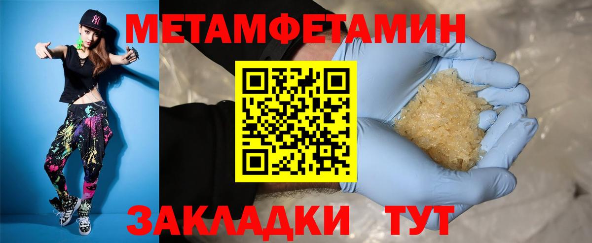 АМФЕТАМИН Premium Новошахтинск