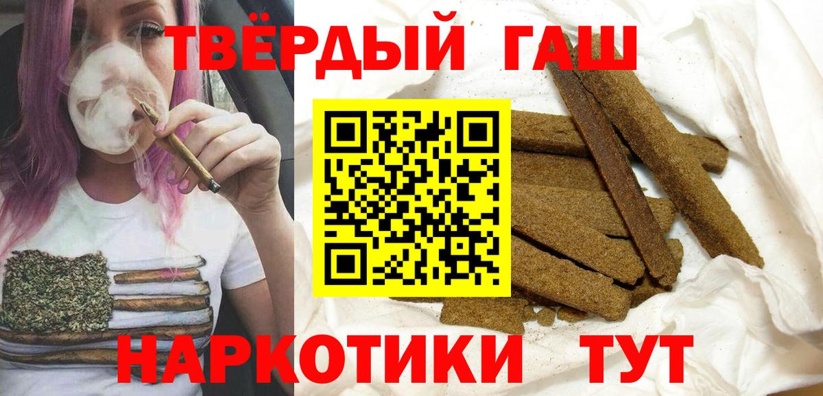ГАШ Изолятор Новошахтинск