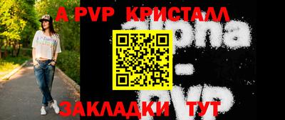 jwh Обнинск