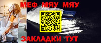 марки nbome Партизанск