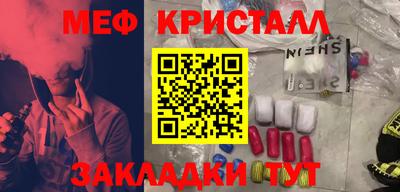 jwh Обнинск