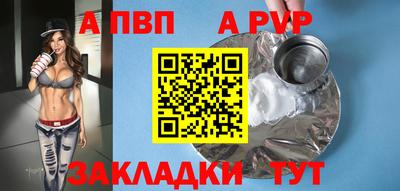 кокаин Первоуральск