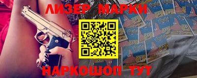 кокаин Первоуральск