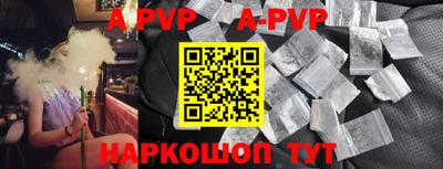 кокаин Первоуральск
