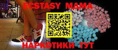 марки nbome Партизанск