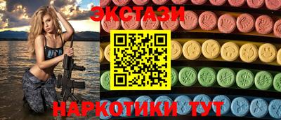 Альфа ПВП Обь