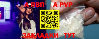 марки nbome Партизанск