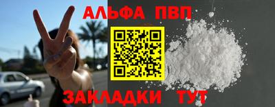 кокаин Первоуральск
