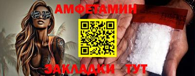 Альфа ПВП Обь