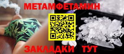 марки nbome Партизанск