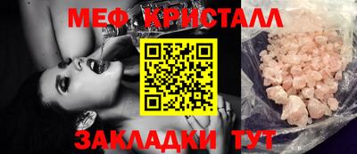 jwh Обнинск