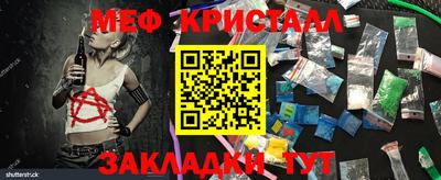 марки nbome Партизанск