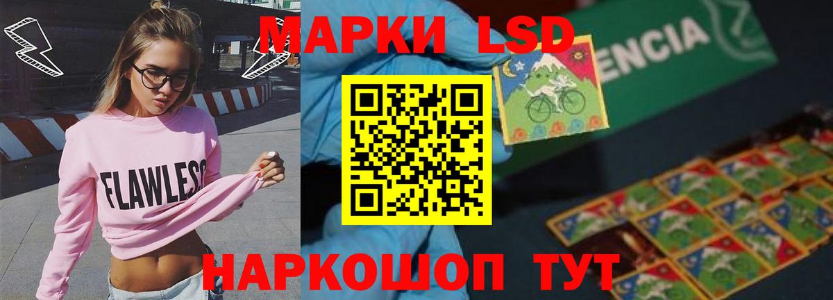 LSD-25 экстази ecstasy  Лсд 25 экстази  Вход с VPN  Новошахтинск  Лсд 25 экстази ecstasy 