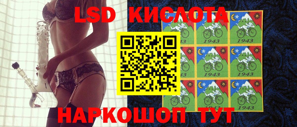 Марки 25I-NBOMe 1500мкг  Вход с VPN  Новошахтинск 