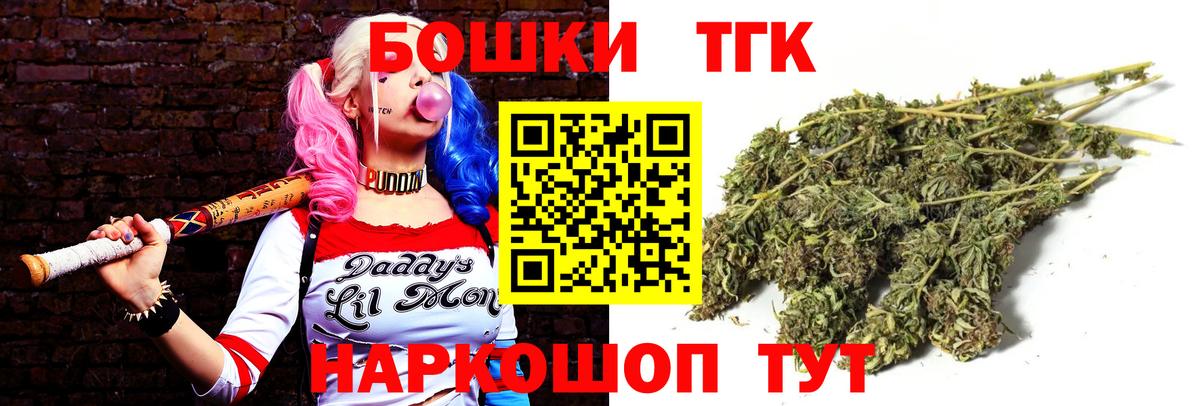 Марихуана гибрид  Бошки марихуана семена  Новошахтинск  Вход с VPN  Бошки марихуана планчик 